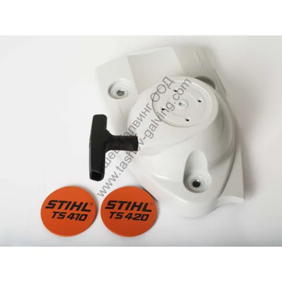 Капак  на стартер к-кт за ъглошлайф TS 420