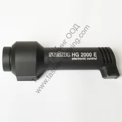 Корпус  за пистолет за горещ въздух HG 2000 E