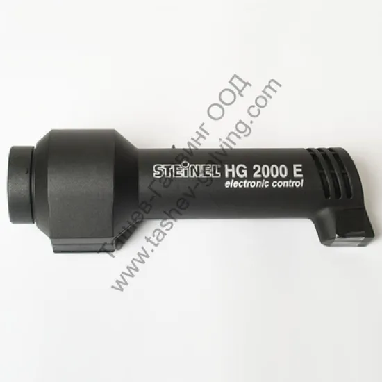 Корпус  за пистолет за горещ въздух HG 2000 E