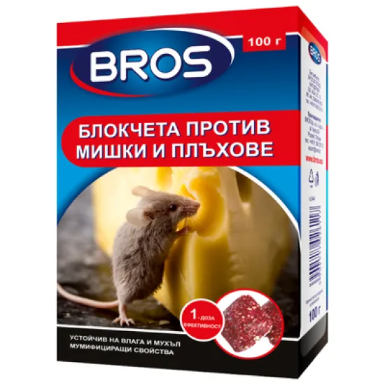 Блокче Bros восъчно против гризачи 0.1 кг