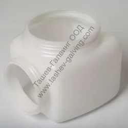 Резервоар Black & Decker за бояджийски пистолет BDPS200, HVLP200