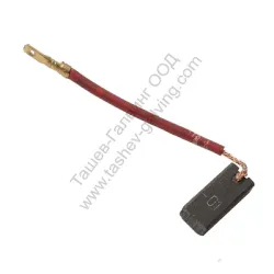 Четка Black & Decker графитна за перфоратор KD651, KD654, DW550, DW557