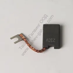 Четка Husqvarna Construction графитна за диамантено-пробивна бормашина DM 280 Четка Husqvarna Construction графитна за диамантено-пробивна бормашина DM 280