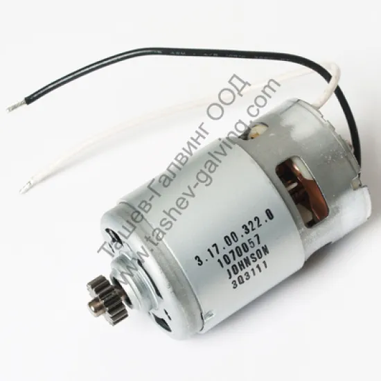 Електродвигател  за винтоверт 12.0V, BSZ 12 Impuls