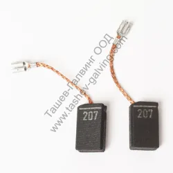 Четка  графитна к-кт за ъглошлайф WE 9-125, SE 12-115