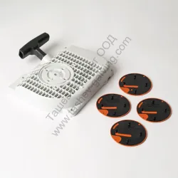 Стартер STIHL комплект за верижен трион 029, 039 Стартер STIHL комплект за верижен трион 029, 039