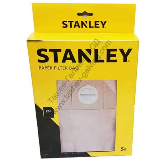 Торбичка Stanley филтърна за прахосмукачка  хартиена, 20 л, SXVC20XTE