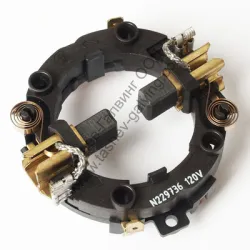 Четкодържател DeWALT за перфоратор D25413K, D25414K, D25415K, D25430K Четкодържател DeWALT за перфоратор D25413K, D25414K, D25415K, D25430K