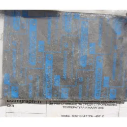 Уплътнител Temac за променлива температура и налягане  клингерит, 1.5х1.5 м, 1.5 мм, Econgraph