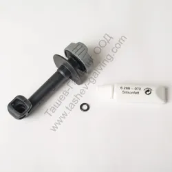 Коляно Karcher за водоструйка  K2 Full Control