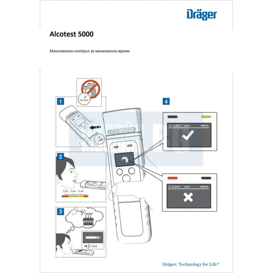 Професионален бърз дрегер за алкохол Дрегер / Dräger Alcotest 5000 Професионален бърз дрегер за алкохол Дрегер / Dräger Alcotest 5000